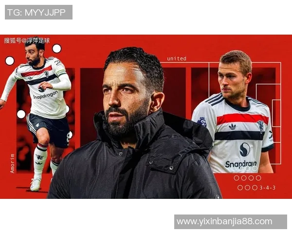 曼联年轻球员承受的巨大压力令人难以想象如何影响他们的成长与表现